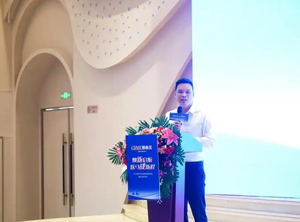 广州钢亦美有限公司介绍