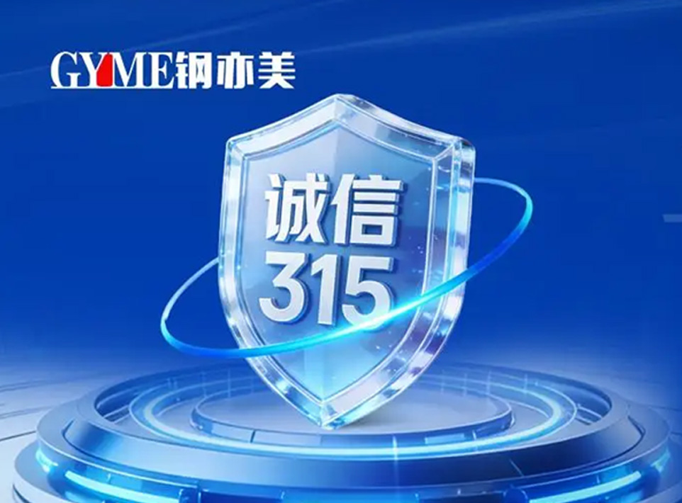 广州钢亦美专做不锈钢门，高端入户门
